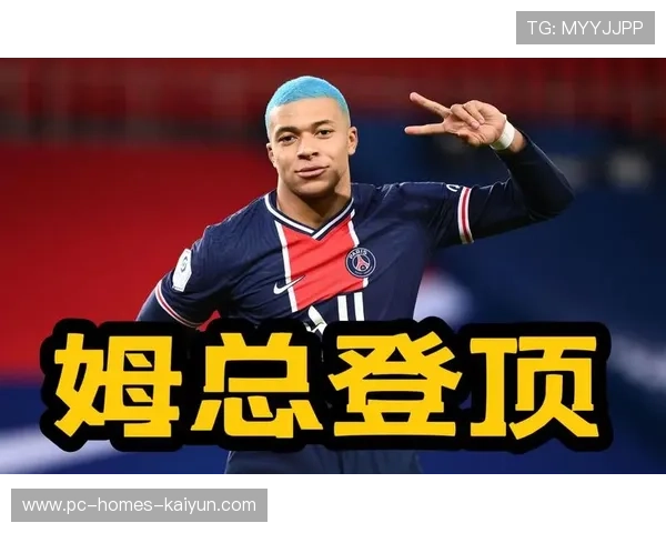 姆巴佩成舆论焦点：新星引领足球新纪元