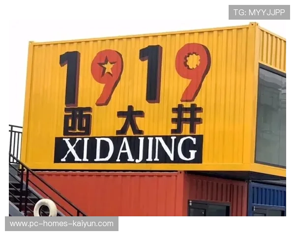 圣西罗若成为城市文化名片，赛事影响力延伸